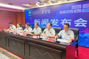 开云体育中国-16城草根球队齐聚！2025城市足球邀请赛将于9月19日在贵阳开幕
