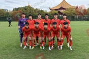 开云体育官网-小打大！U18国青上海亮相 魏祥鑫破门2比1申花U21