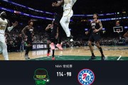 开云体育官网-凯尔特人114-98力克76人，布朗27+8+8，马克西空砍33分